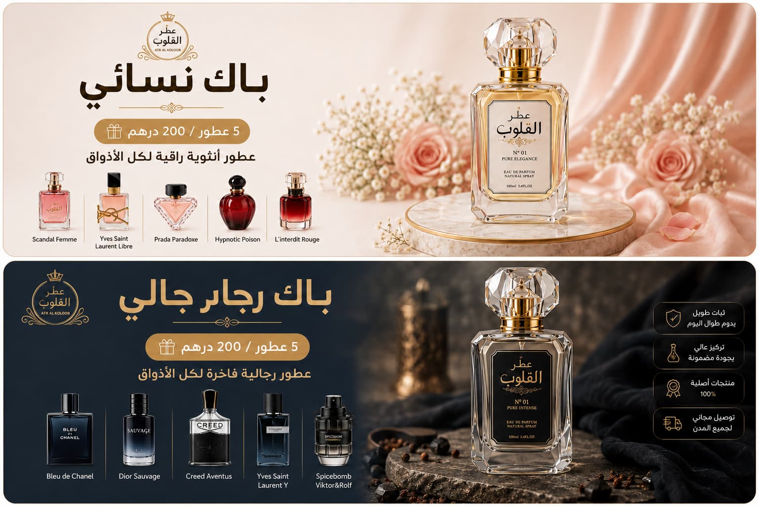 صورة الباك المختلط